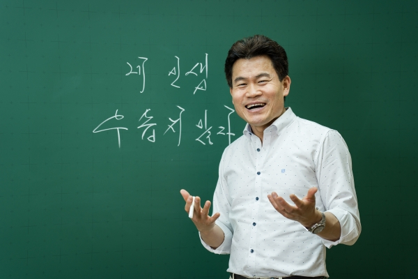 공무원 시험 한국사 분야 ‘일타강사’ 전한길씨. [21세기북스]