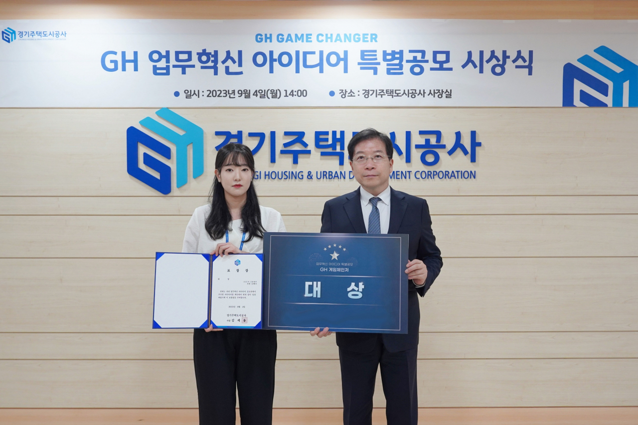 [GH제공]