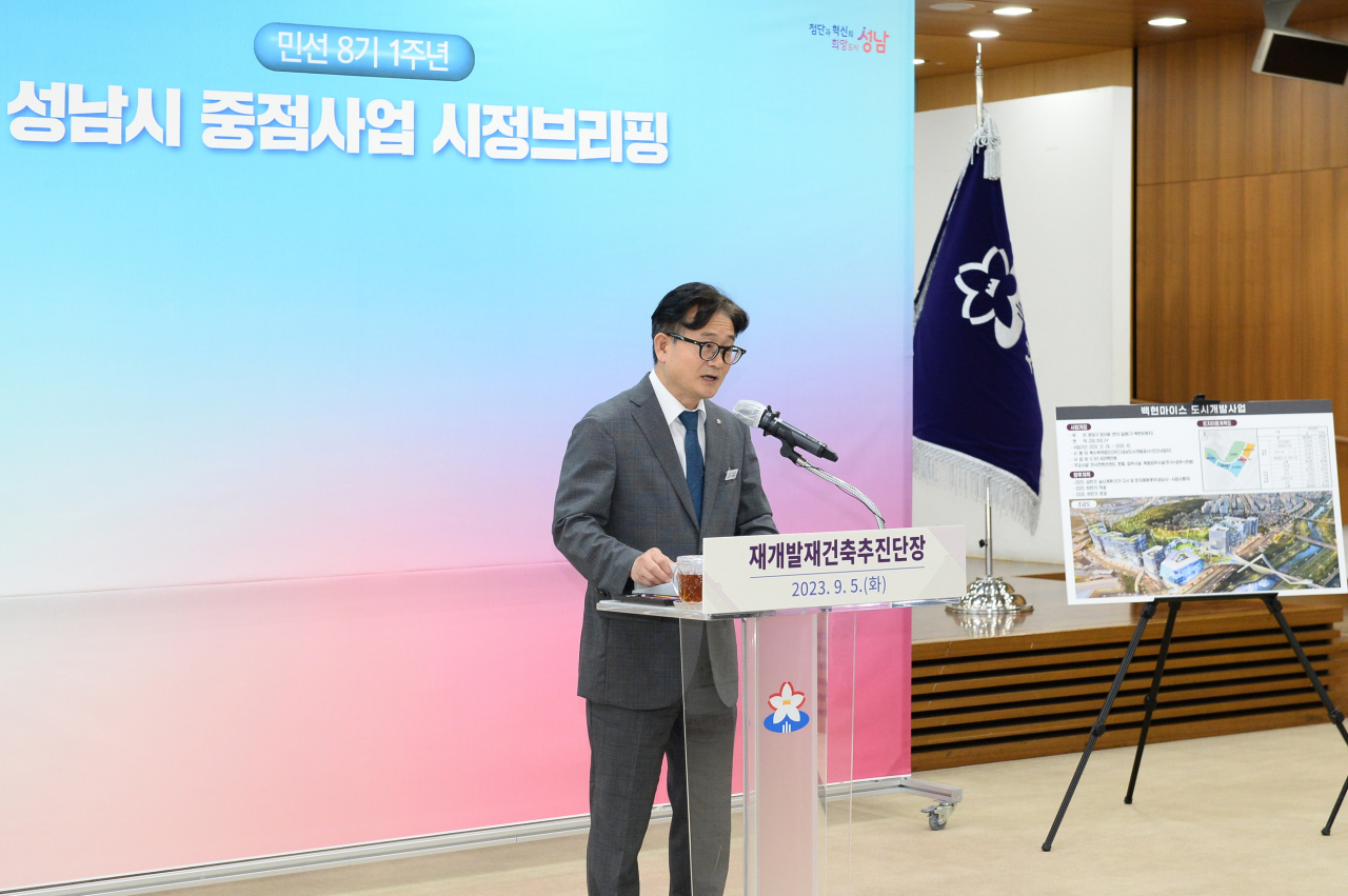 이정문 재개발재건축추진단장