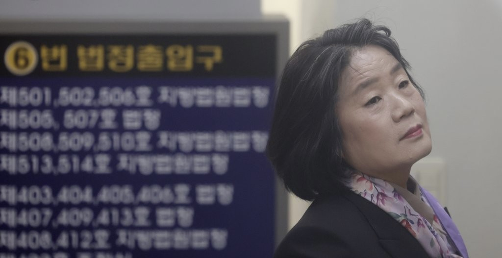 윤미향 무소속 의원(자료사진). [연합]