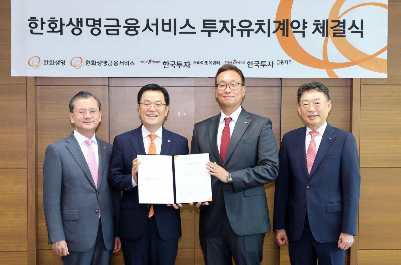 5일 서울 여의도 63빌딩에서 진행된 한화생명금융서비스 투자유치 체결식에서 한국금융지주 이강행 부회장(맨오른쪽)과 한화생명 여승주 부회장(맨왼쪽)이 기념사진을 촬영하고 있다.