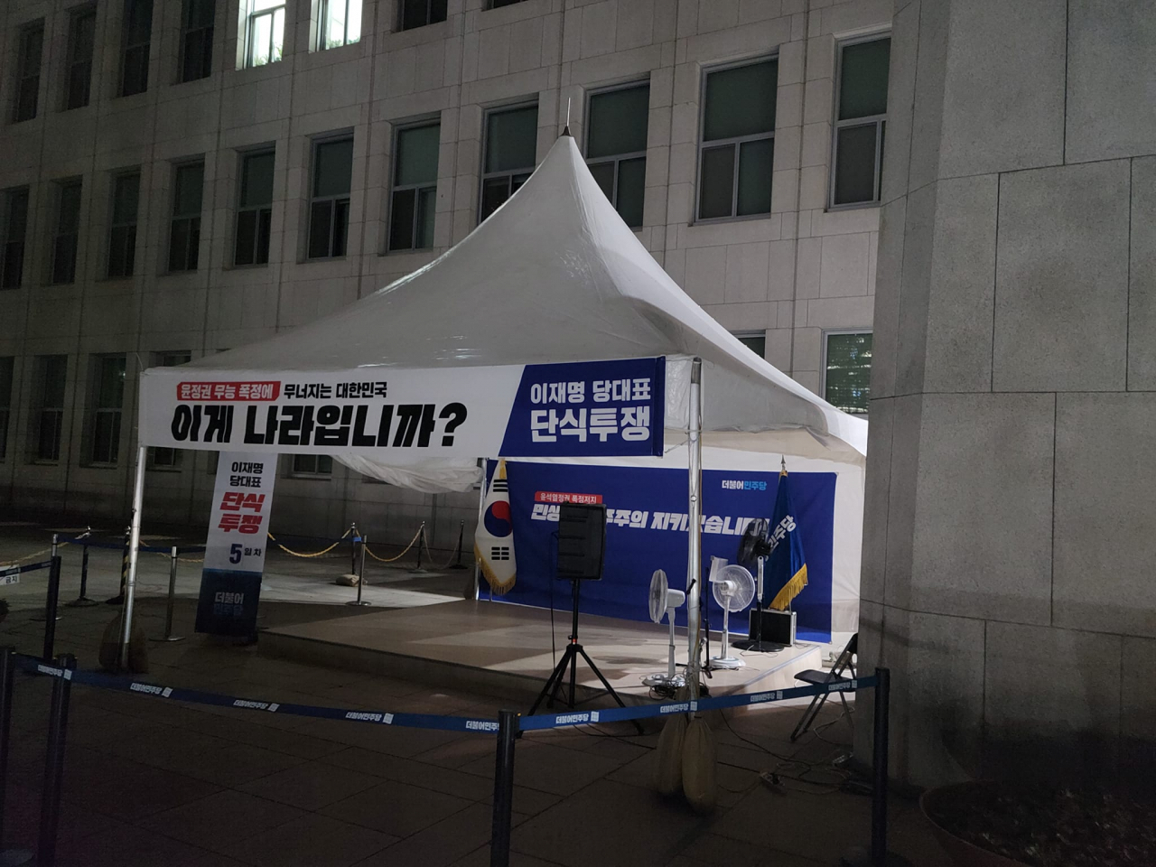 김웅 국민의힘 의원 페이스북 캡처.