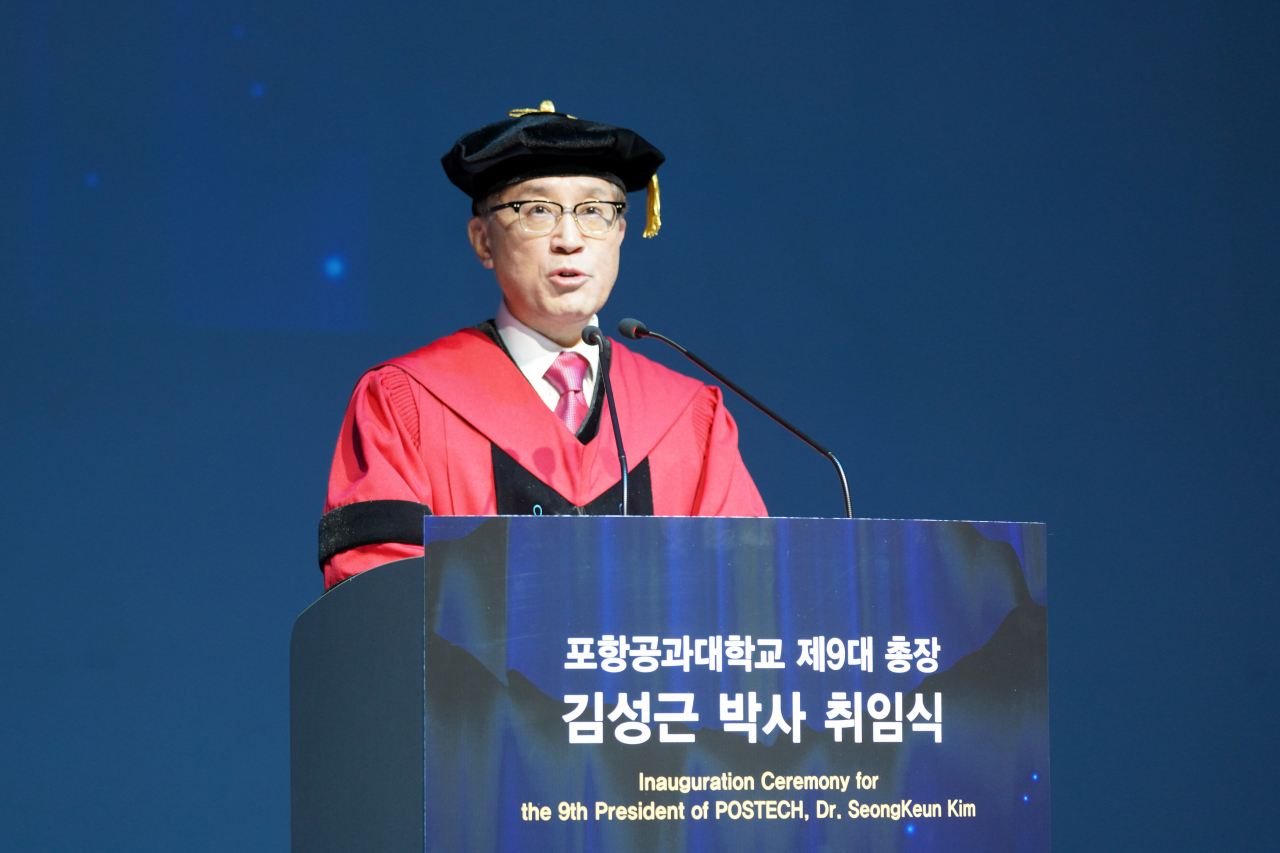 김성근 포스텍 신임총장이 5일 취임식을 갖고 본격 업무에 돌입했다.[포스텍 제공]