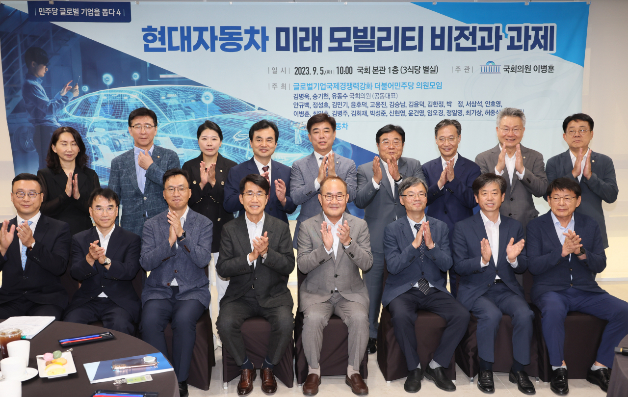 5일 오전 국회에서 글로벌기업경쟁력강화 더불어민주당의원모임 주최로 열린 '현대자동차 미래 모빌리티 비전과 과제' 세미나에서 김병욱 의원과 김용화 현대차 사장 등 참석자들이 기념 촬영을 하고 있다. [연합]