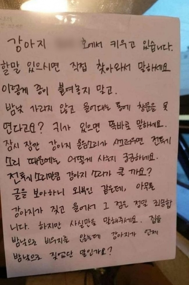 [온라인 커뮤니티 캡처]
