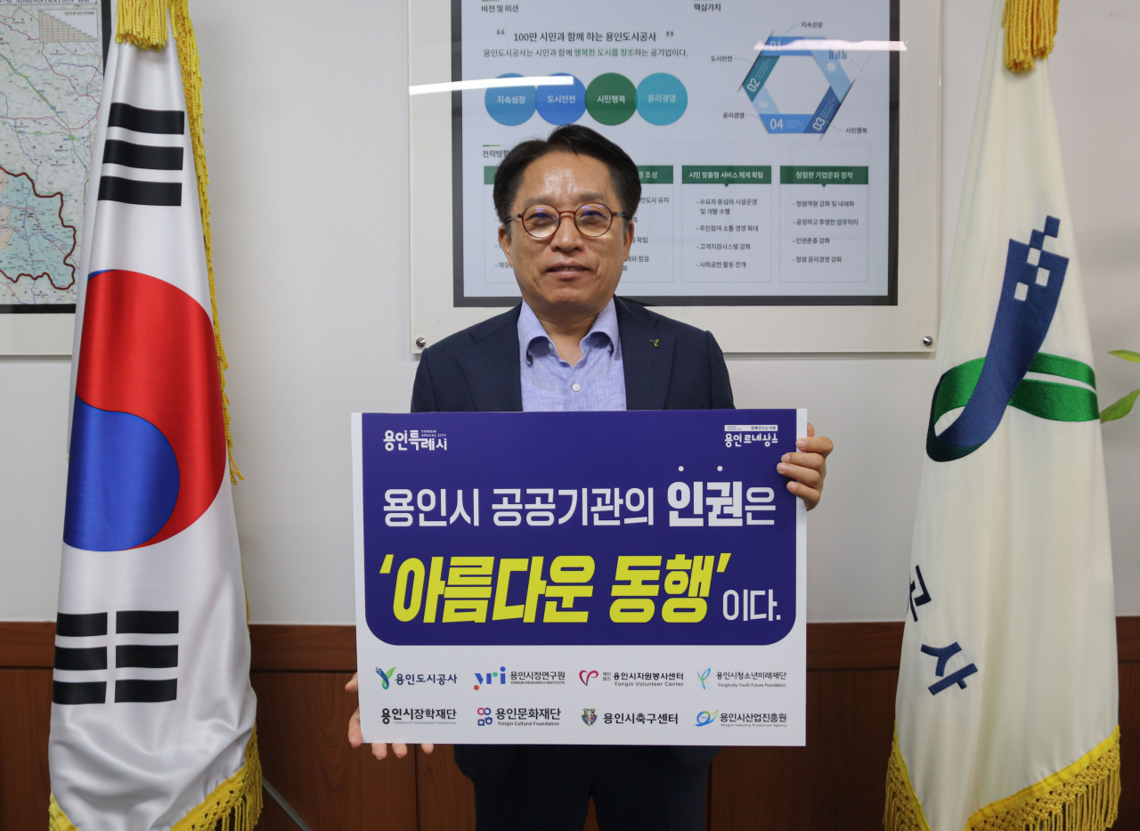 최찬용 사장.