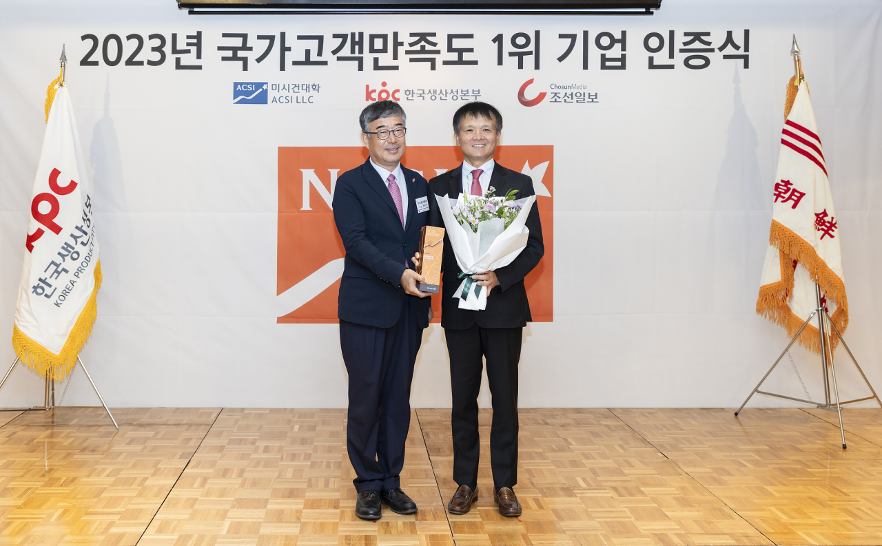 5일 서울 소공동 롯데호텔에서 열린 ‘2023 국가고객만족도(NCSI) 1위 기업 인증식’에서 SK렌터카 황일문 대표(오른쪽)와 한국생산성본부 안완기 회장(왼쪽)이 기념 사진을 촬영하고 있다. [SK렌터카 제공]