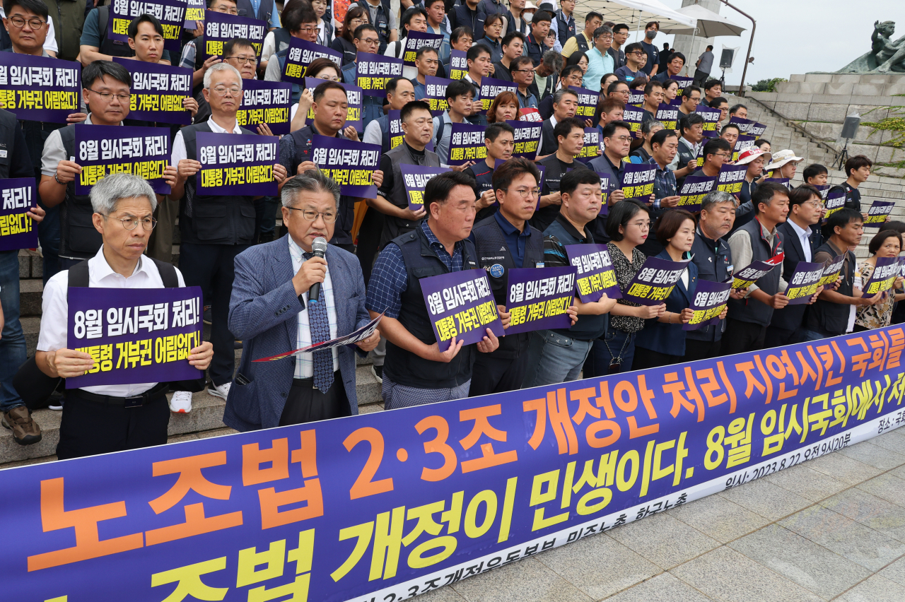 지난 22일 한국노총과 민주노총이 국회에서 '노란봉투법'(노조법 2·3조 개정안) 8월 임시국회 처리 촉구 기자회견을 하고 있다(사진은 기사 내용과 관련 없음). [연합]