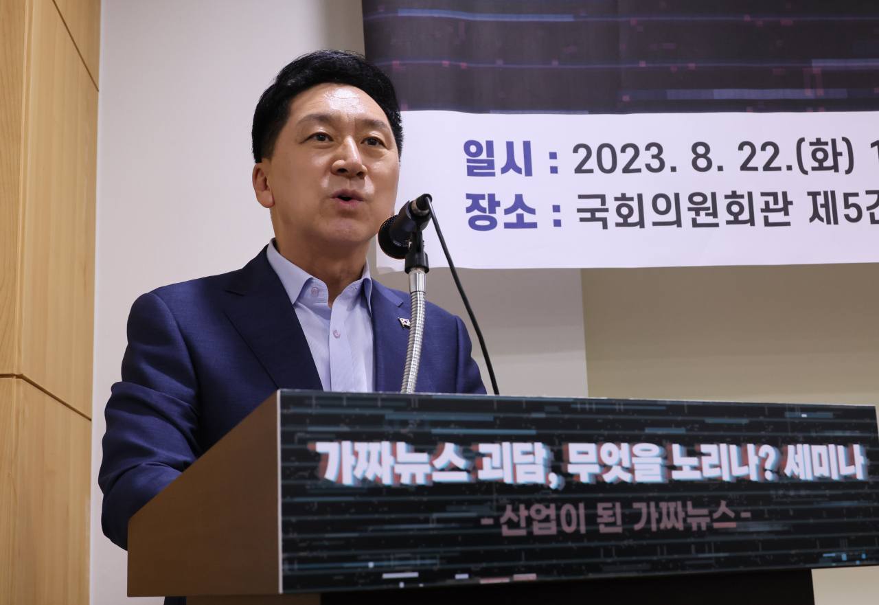 김기현 국민의힘 대표가 지난달 22일 국회 의원회관에서 열린 국민의힘 가짜뉴스·괴담방지 특별위원회 세미나 ‘가짜뉴스·괴담, 무엇을 노리나? 산업이 된 가짜뉴스’에서 인사말을 하고 있다. [연합]