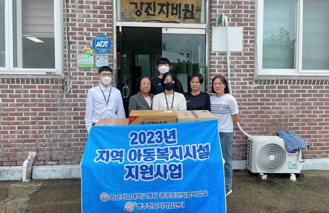 화순전남대학교병원 공공보건의료사업팀과 광주전남지역암센터 관계자들이 강진자비원을 찾아 암예방 캠페인 활동을 펼쳤다.