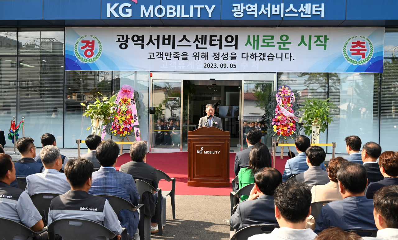 곽재선 KG 모빌리티 회장이 5일 진행된 ‘광역서비스센터 준공식’에서 인사말을 하고 있는 모습. [KG 모빌리티 제공]