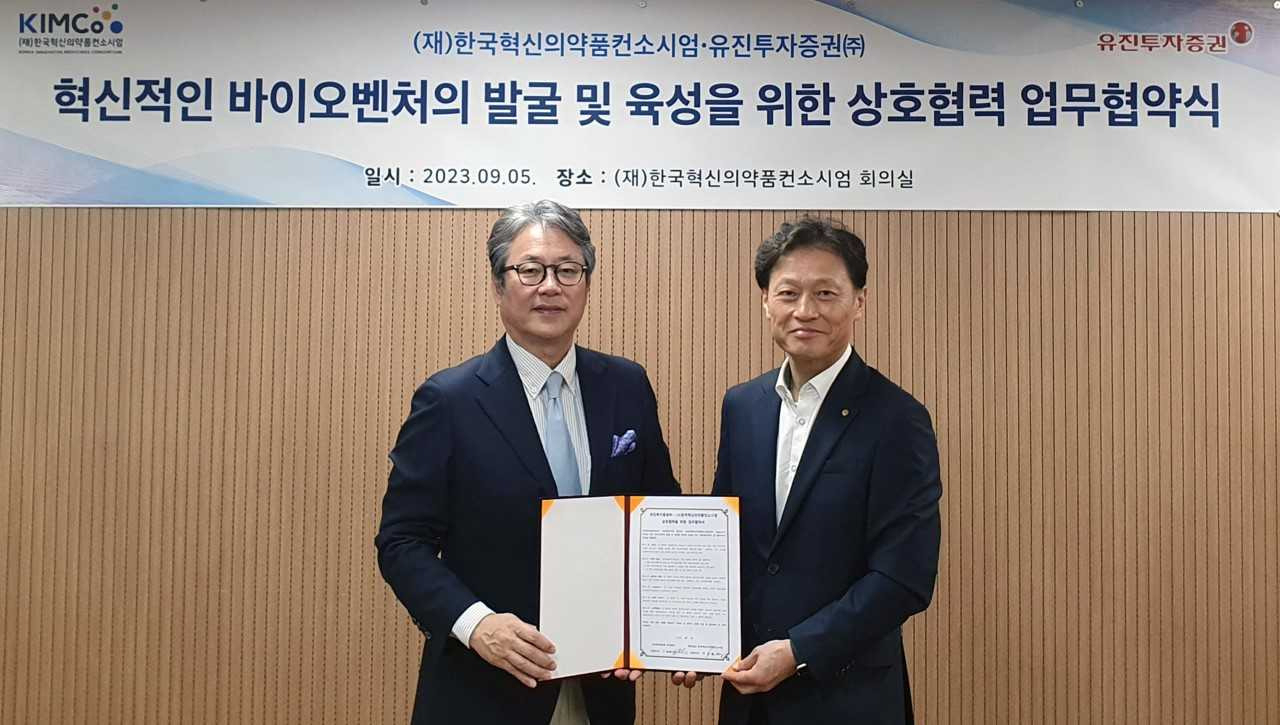 한국혁신의약품컨소시엄 허경화 대표(사진 왼쪽)와 유진투자증권 고경모 대표이사(사진 오른쪽)가 혁신적인 바이오벤처의 발굴 및 육성 등을 뼈대로 하는 상호협력 업무협약(MOU)을 지난 5일 체결했다. [유진투자증권]