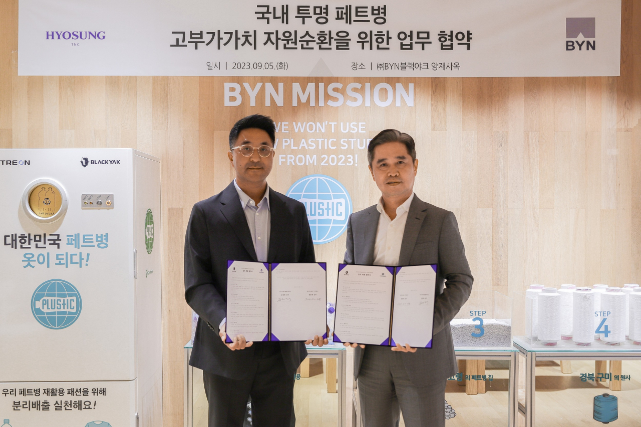 정준재(오른쪽) 효성티앤씨 나이론폴리에스터원사PU 상무와 김정회 블랙야크 상무가 협약식 이후 기념사진을 촬영하고 있다. [효성티앤씨 제공]