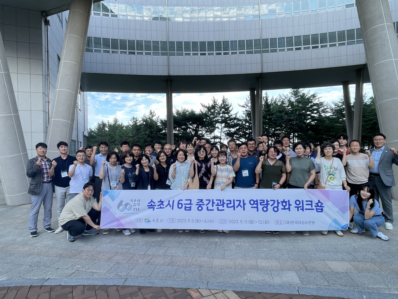 [속초시 제공]