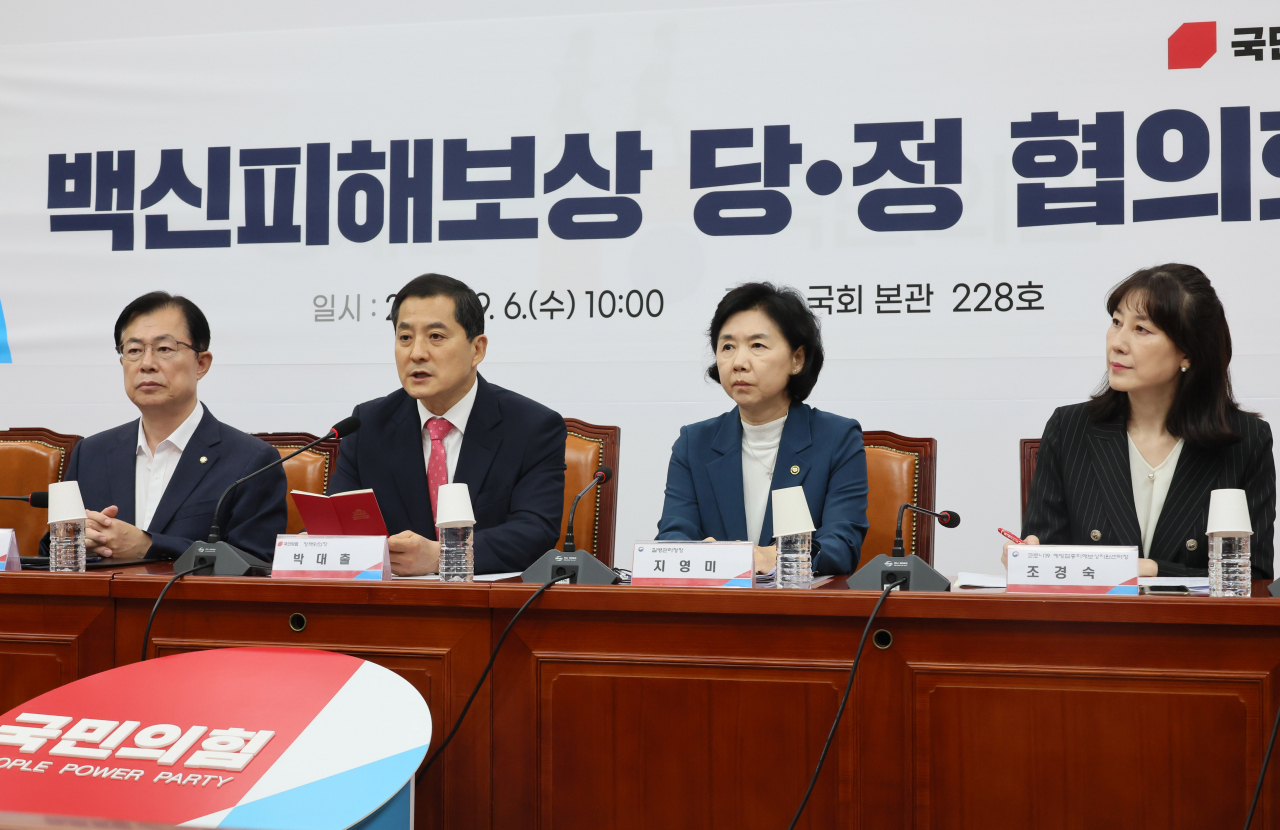 박대출 국민의힘 정책위의장이 6일 국회에서 열린 백신피해보상 당·정협의회에서 발언하고 있다. [연합]