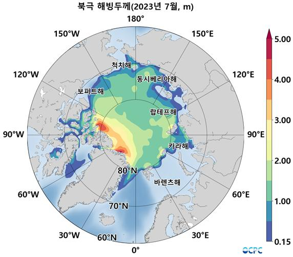 2023년 7월 북극 해빙 두께.[KIOST 제공]