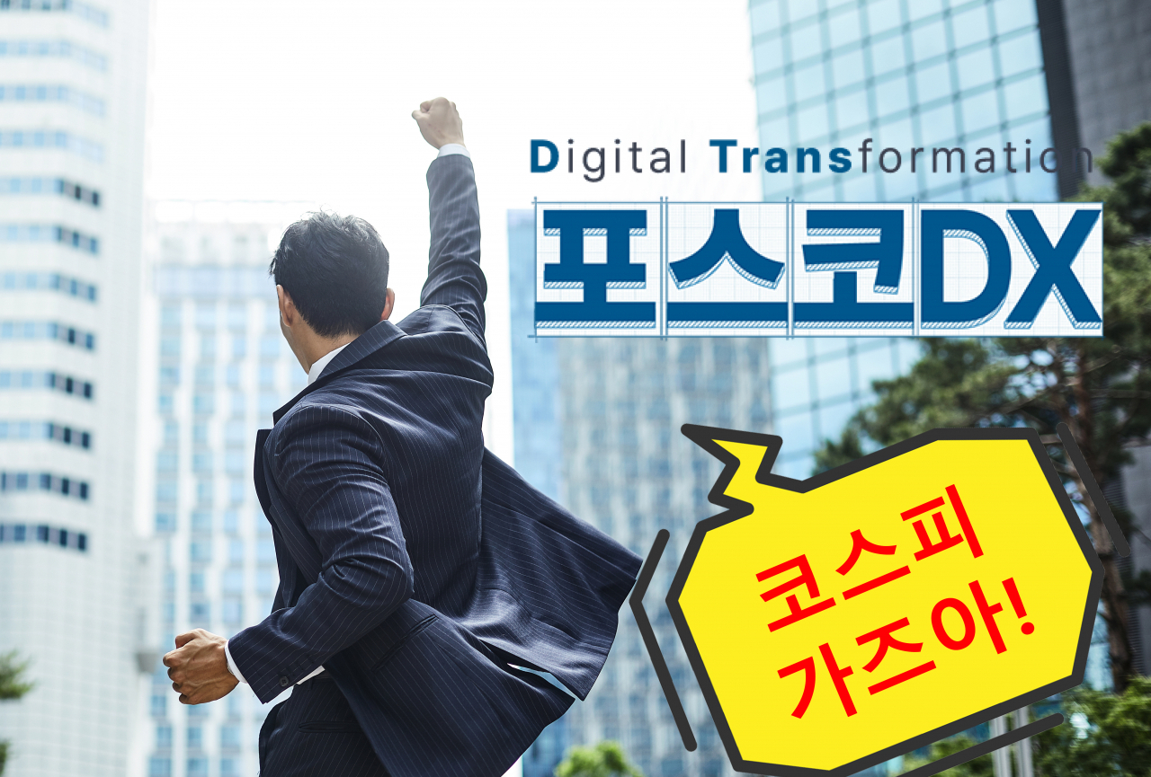 [게티이미지뱅크]