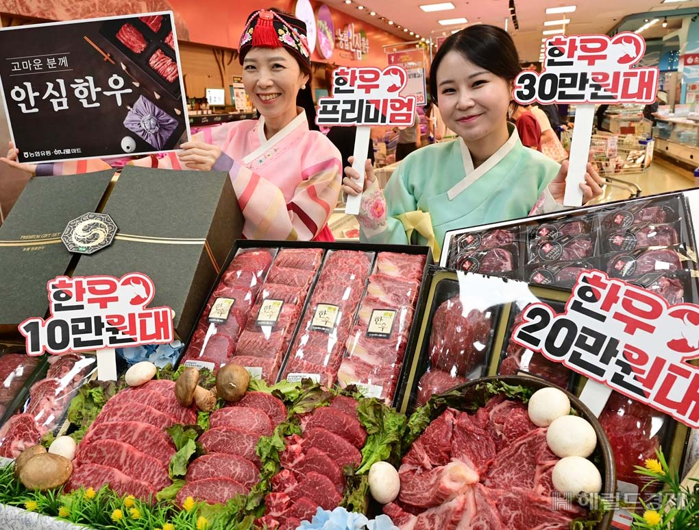 [사진=농협유통]