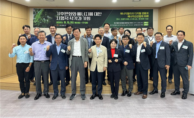 에너지밸리기업개발원은 5일 유니슨 조환익 회장을 초청, ‘기후변화와 에너지에 대한 치명적 착각과 기회’를 주제로 특별 강연을 개최했다.