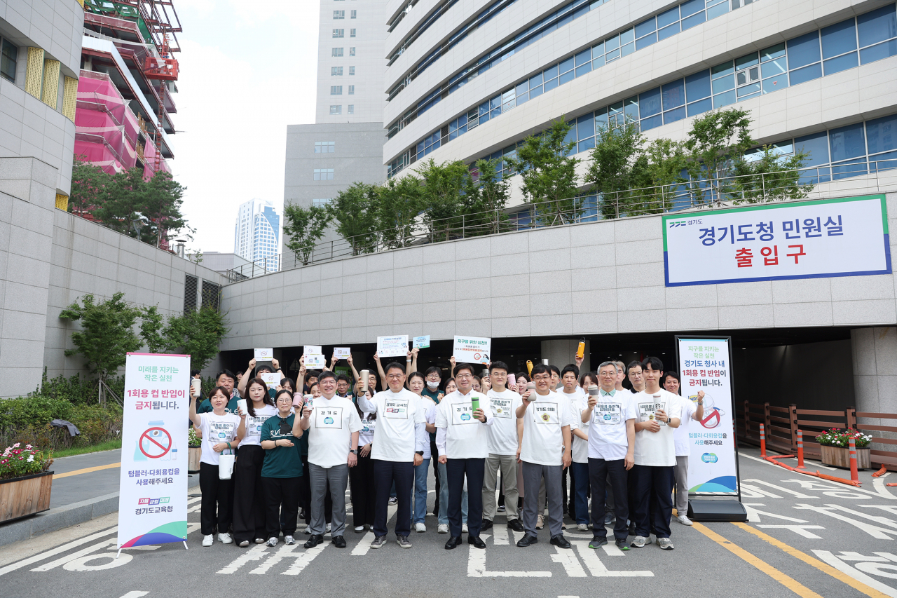 [경기도 제공]