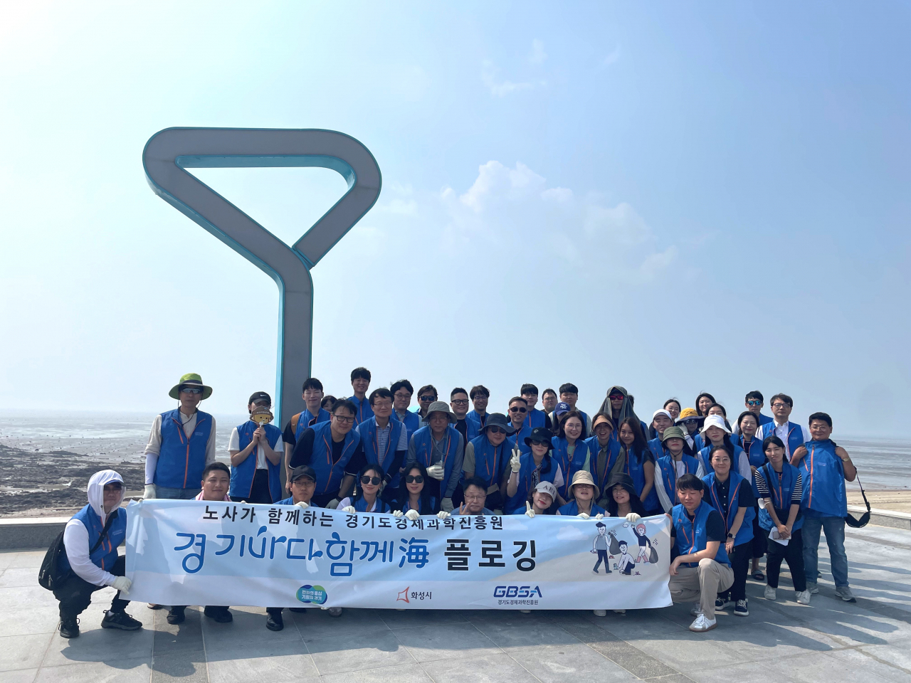 [경과원 제공]