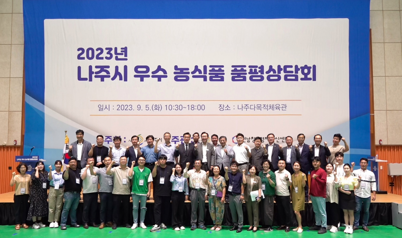 나주시는 종합스포츠파크 다목적 체육관에서 우수농식품 품평상담회를 개최했다고 6일 밝혔다