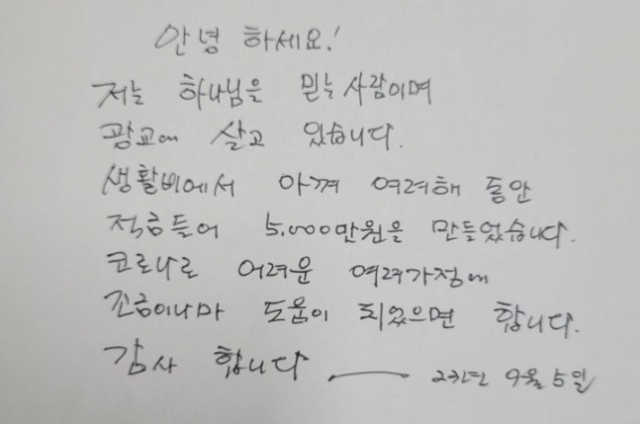 [수원시 제공]