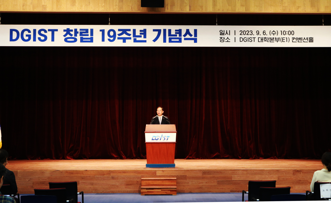 국양 DGIST 총장이 창립 19주년 기념식에서 축사를 전하고 있다.[DGIST 제공]