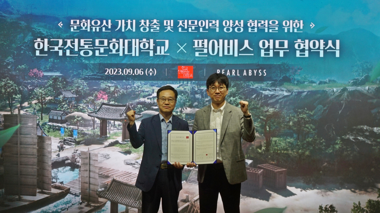 펄어비스가 한국전통문화대학교와 ‘문화유산 가치 창출 및 전문인력 양성 협력’을 위한 업무협약(MOU)을 체결했다. [펄어비스 제공]