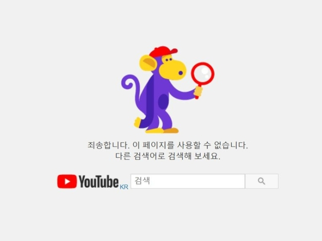 조민, 유튜브 채널 해킹 당했다…