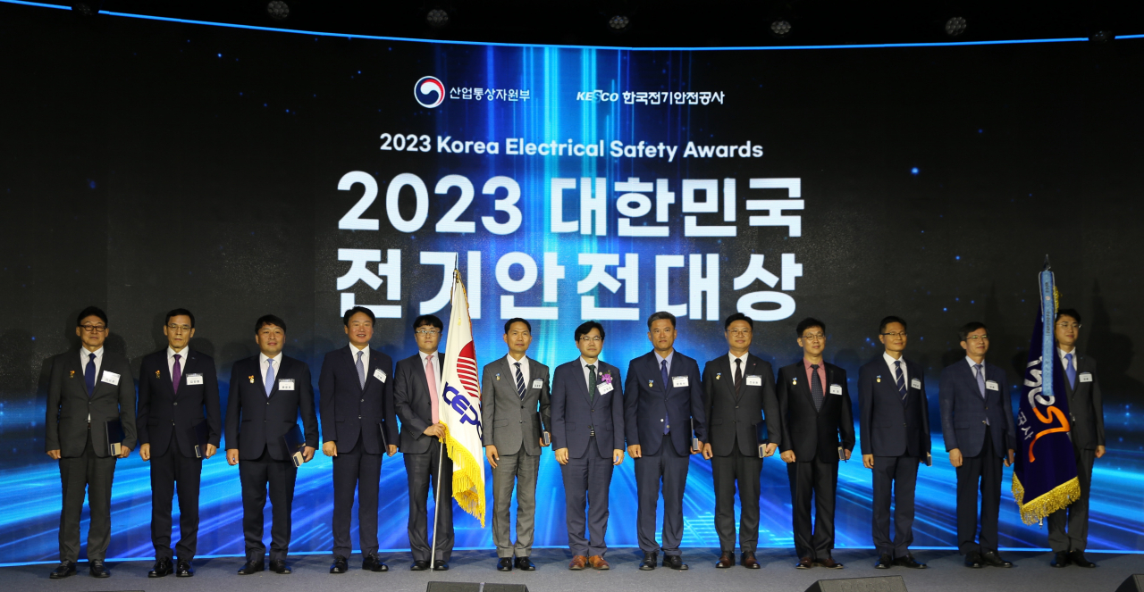 한전은 2023대한민국 전기 안전대상을 수상했다고 7일 밝혔다