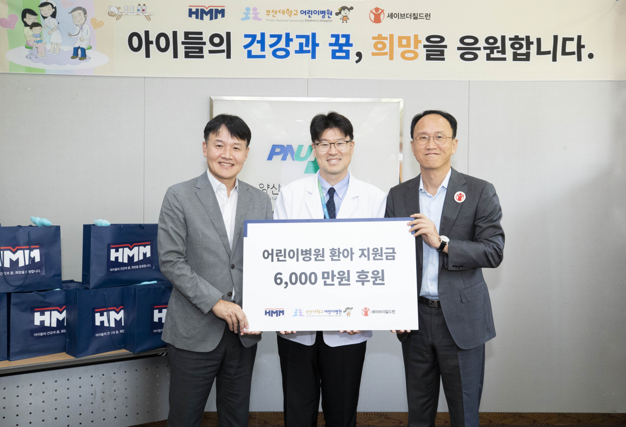 부산대어린이병원에서 진행된 후원금 전달식에서 이광호(왼쪽부터) HMM 대외협력실장, 정재민 부산대어린이병원 병원장, 김희권 세이브더칠드런 대외협력부문장이 기념촬영을 하고 있다. [HMM 제공]