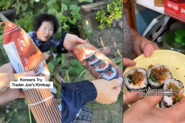 트레이더 조 냉동 김밥 리뷰 영상 [사라 안의 틱톡 영상]