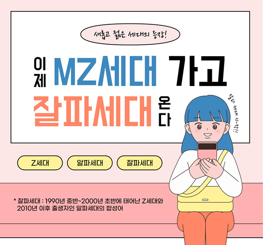 게티이미지뱅크