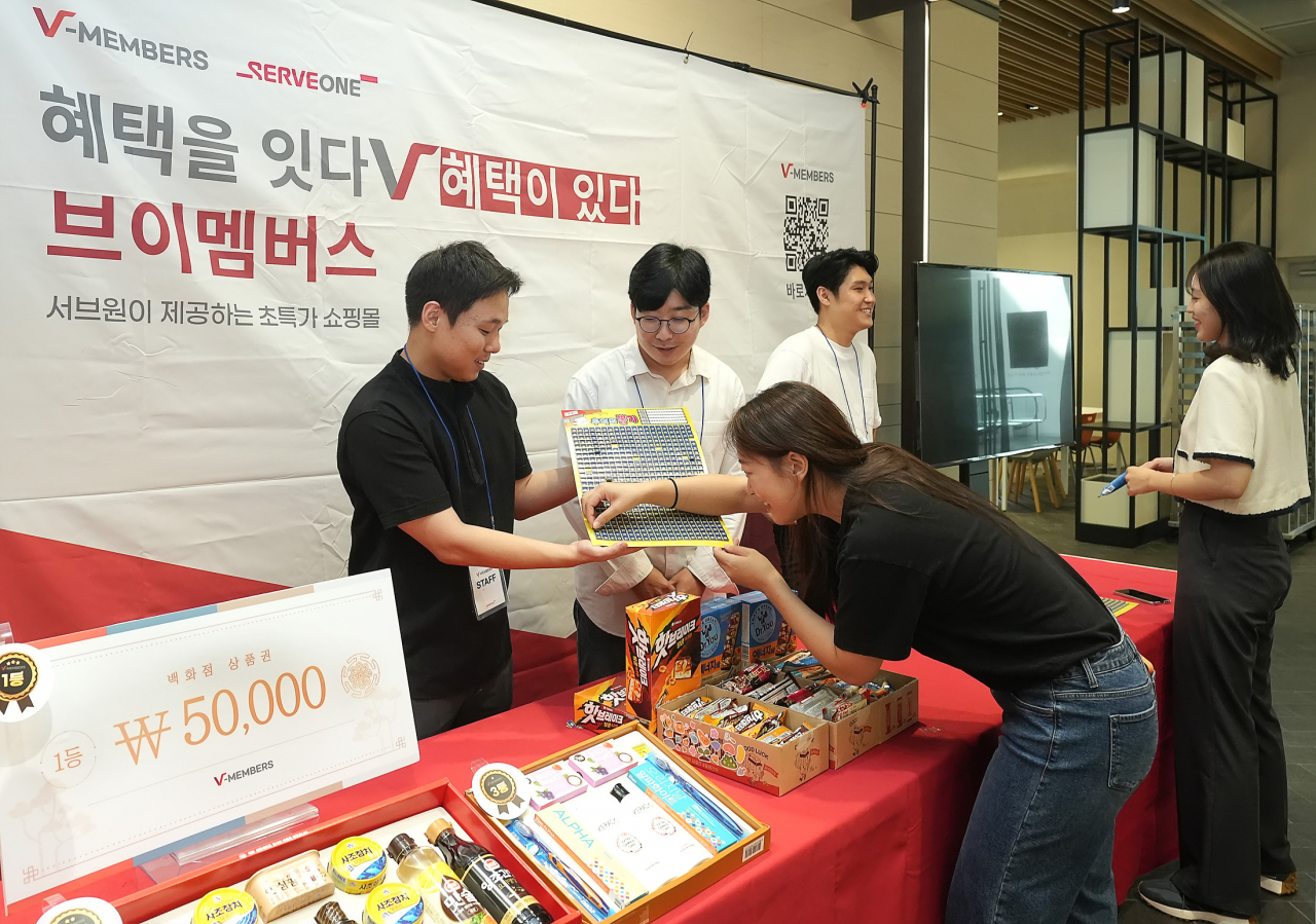 글로벌 구매 솔루션 기업 서브원의 관계사 임직원 전용몰인 ‘브이멤버스’가 추석 명절을 맞아 서울 강서구 마곡 LG사이언스파크에서 입주사 임직원 대상으로 추석 명절 프로모션 이벤트를 진행하고 있다. [서브원 제공]