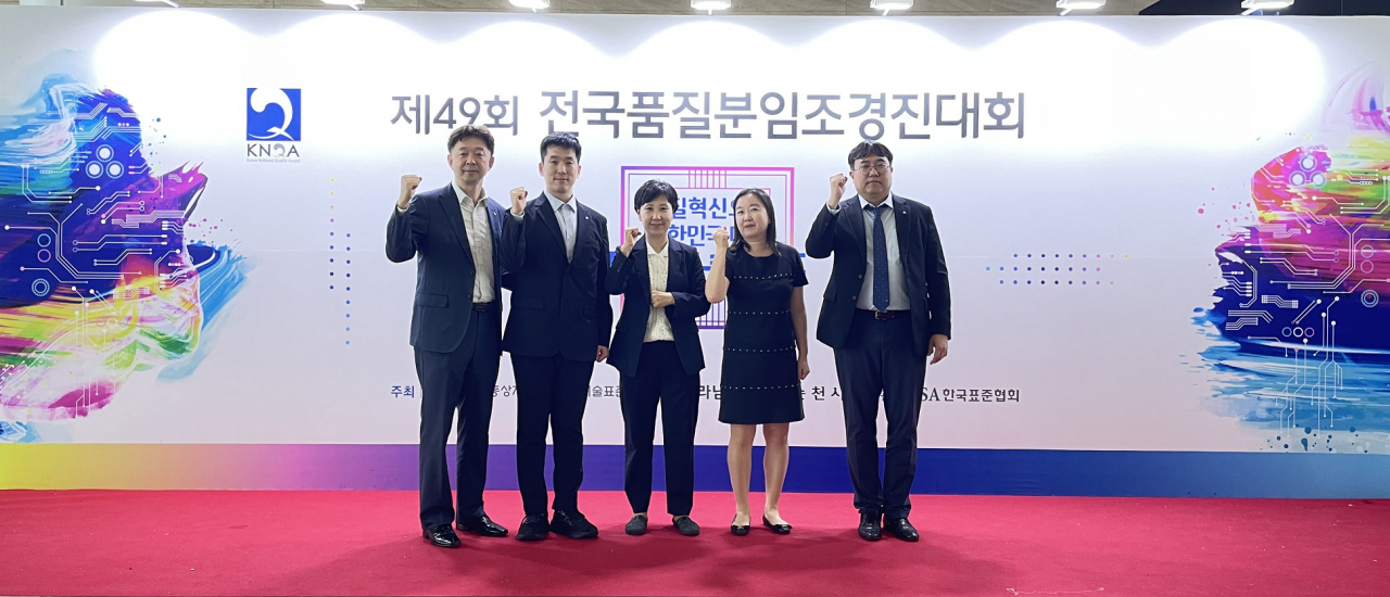 지난달 28일~이달 1일 순천만 생태문화교육원에서 진행된 ‘제49회 전국 품질분임조 경진대회’에서 금상을 수상한 DB손해보험의 '계속P 올 터치' 분임조 분임조원들이 기념촬영을 하고 있다. [DB손해보험 제공]