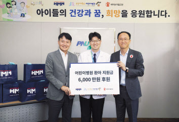 이광호(왼쪽부터) HMM 대외협력실장, 정재민 부산대어린이병원 병원장, 김희권 세이브더칠드런 대외협력부문장 [HMM 제공]