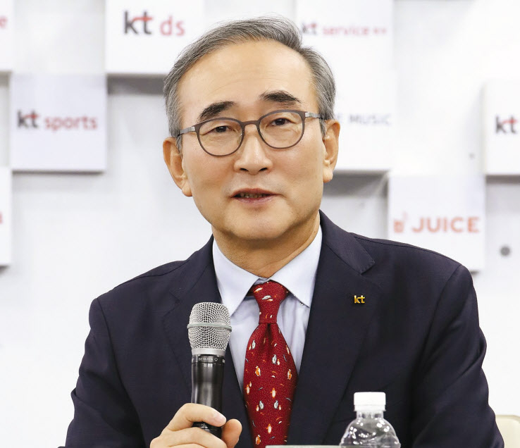 김영섭 KT 대표 [KT 제공]