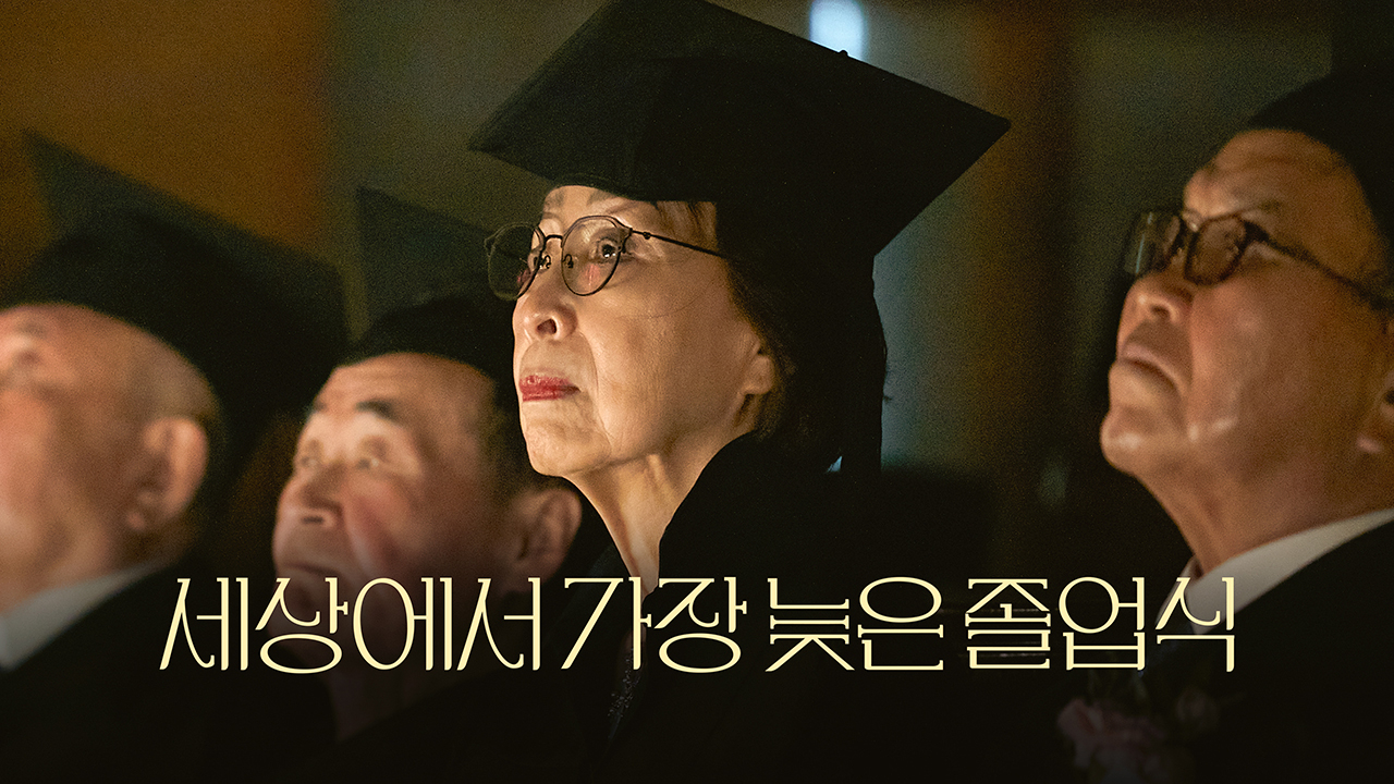 [빙그레 제공]