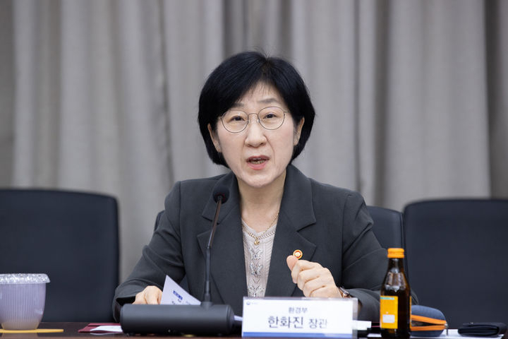 한화진 환경부 장관이 지난 6일 서울 서초구 한강홍수통제소에서 열린 기후변화 대비 댐 전문가 간담회에 참석해 발언하고 있다. [환경부 제공]