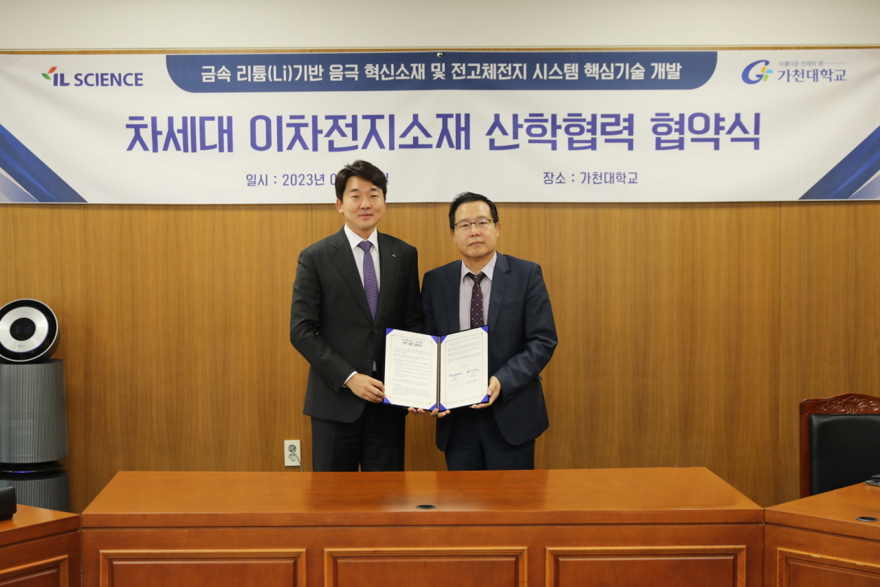 가천대와 아이엘사이언스가 7일 대학 가천관 중회의실에서 차세대 이차전지소재 개발 산학협력 협약을 맺고 기념사진을 촬영하고 있다. 사진 우측 가천대 윤원중 부총장, 사진 좌측 아이엘사이언스 송성근 대표.[가천대 제공]