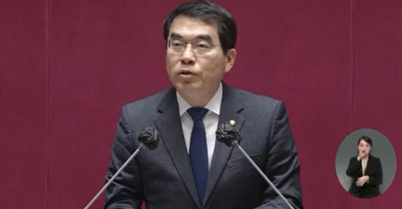양기대 국회의원.