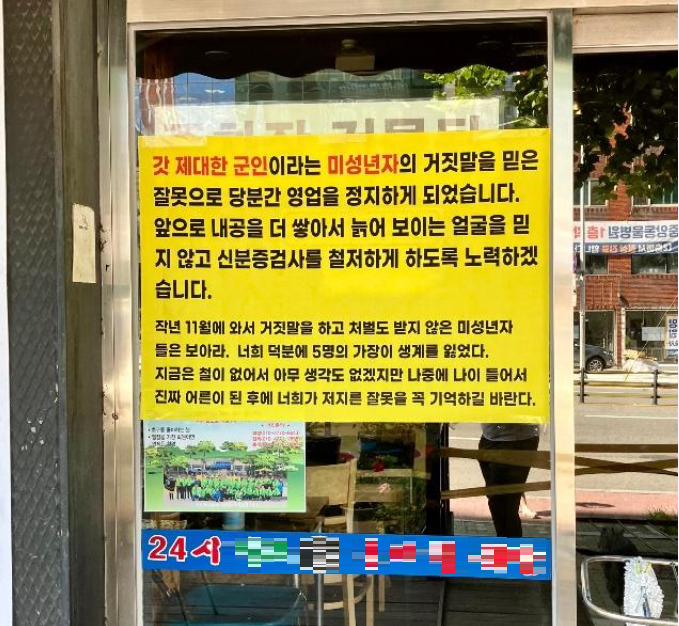 [보배드림 갈무리]
