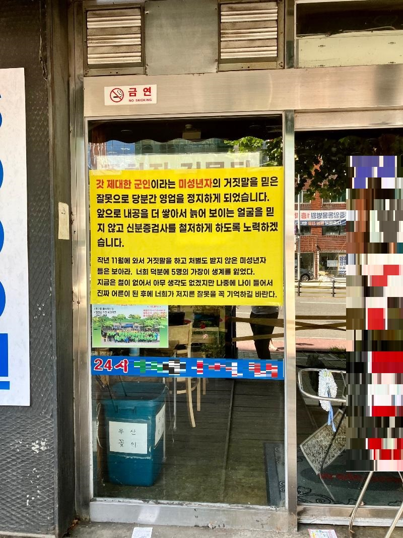 [보배드림 갈무리]
