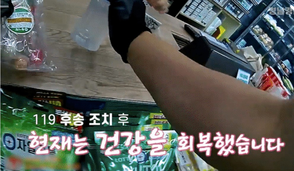 [경찰청 유튜브]