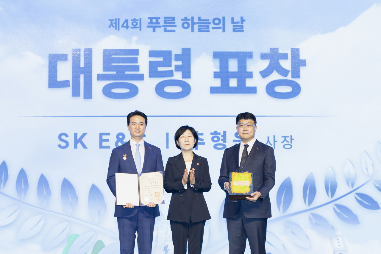 추형욱(왼쪽 첫번째) SK E&S 대표이사 사장이 7일 서울 영등포구 63스퀘어에서 열린 '푸른 하늘의 날' 기념식에서 대통령 표창을 수상한 뒤 기념촬영을 하고 있다. [SK E&S 제공]