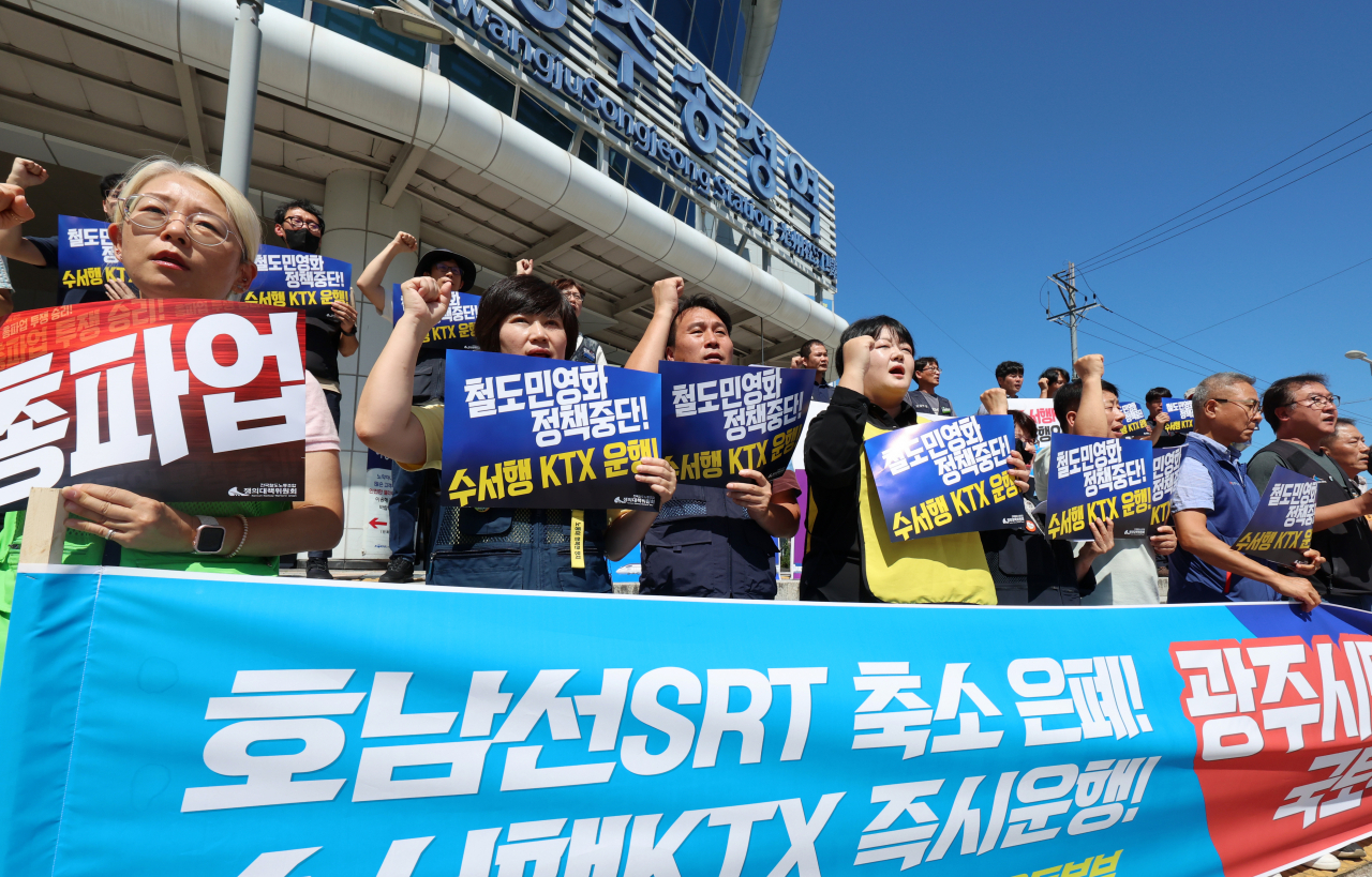 7일 오전 광주 광산구 광주송정역 광장에서 철도하나로 광주운동본부가 '호남선SRT 축소은폐! 수서행KTX 즉시운행!' 국토부 규탄 기자회견을 하고 있다. 연합뉴스