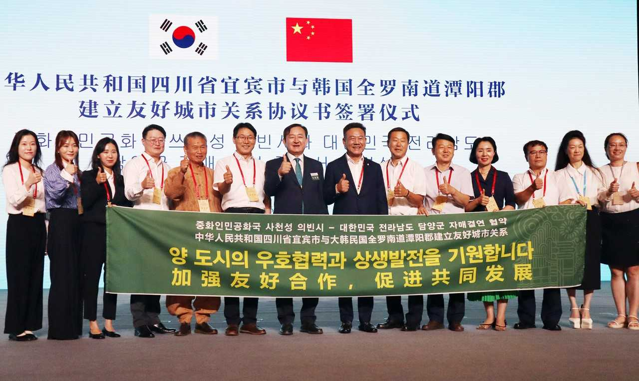 담양군, 중국 사천성 의빈시와 ‘죽향(竹鄕)’ 자매결연