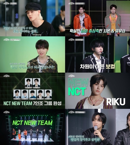 (Credit: SM Entertainment)