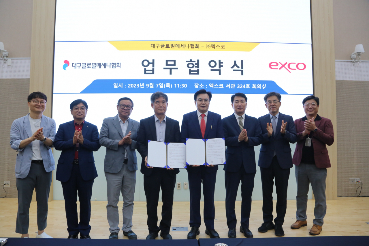 엑스코는 7일 대구글로벌메세나협회와 지역 문화예술 경쟁력을 강화하기 위한 업무협약을 체결했다.[엑스코 제공]